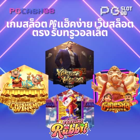 ดูโปรแกรมฟุตบอลวันนี้